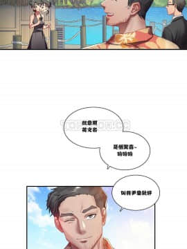 單身緋聞 1-25話[完結]_01-10_0056