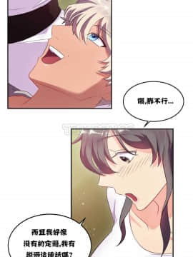 單身緋聞 1-25話[完結]_11-20_0242