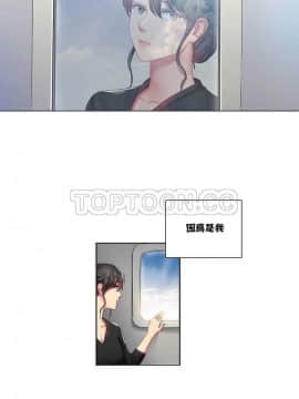 單身緋聞 1-25話[完結]_01-10_0050