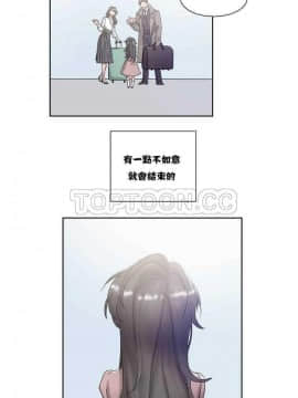 單身緋聞 1-25話[完結]_01-10_0048
