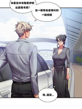 單身緋聞 1-25話[完結]_01-10_0045