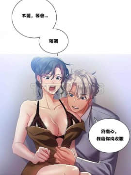 單身緋聞 1-25話[完結]_01-10_0037