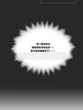 單身緋聞 1-25話[完結]_01-10_0034