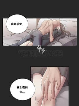 單身緋聞 1-25話[完結]_01-10_0030