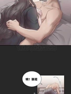 單身緋聞 1-25話[完結]_01-10_0027