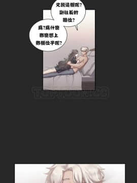 單身緋聞 1-25話[完結]_01-10_0026