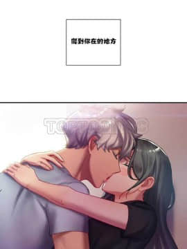單身緋聞 1-25話[完結]_01-10_0022