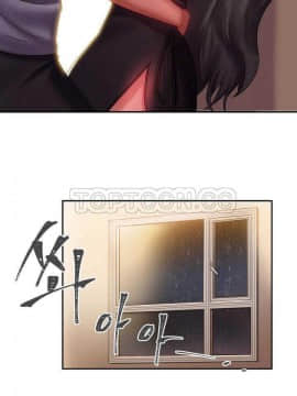 單身緋聞 1-25話[完結]_01-10_0019