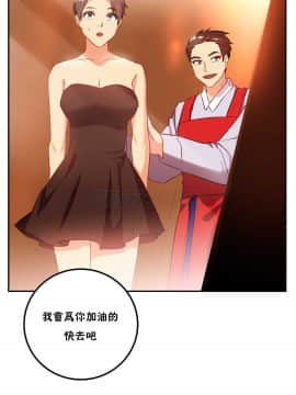 單身緋聞 1-25話[完結]_21-23_0538
