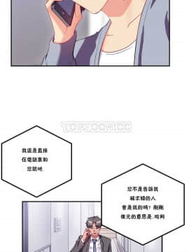 單身緋聞 1-25話[完結]_21-23_0518