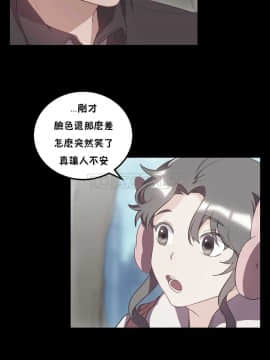 單身緋聞 1-25話[完結]_21-23_0496