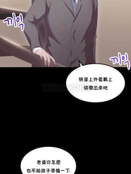單身緋聞 1-25話[完結]_21-23_0481