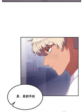 單身緋聞 1-25話[完結]_21-23_0474