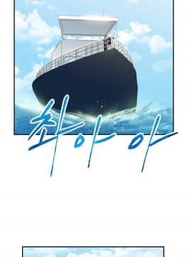 單身緋聞 1-25話[完結]_21-23_0473
