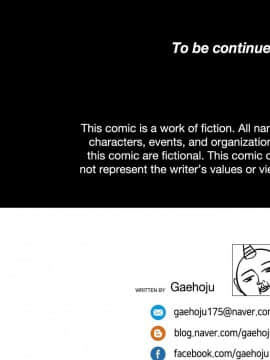 濕墻的女孩第一季[英] 1-53話[完結]_41-50_1512