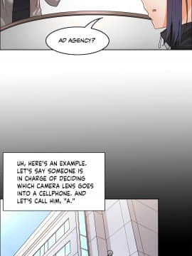 濕墻的女孩第一季[英] 1-53話[完結]_31-40_1217