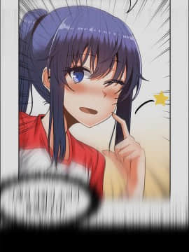 濕墻的女孩第一季[英] 1-53話[完結]_41-50_1416