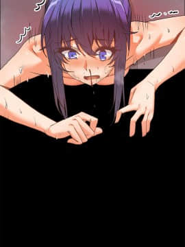 濕墻的女孩第一季[英] 1-53話[完結]_41-50_1403