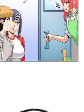 濕墻的女孩第一季[英] 1-53話[完結]_21-30_0872