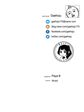 濕墻的女孩第一季[英] 1-53話[完結]_41-50_1295