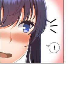 濕墻的女孩第一季[英] 1-53話[完結]_31-40_0970