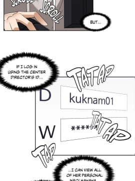 濕墻的女孩第一季[英] 1-53話[完結]_01-10_0065