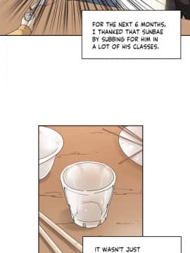 濕墻的女孩第一季[英] 1-53話[完結]_00_0007