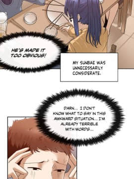 濕墻的女孩第一季[英] 1-53話[完結]_00_0006