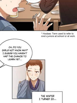 濕墻的女孩第一季[英] 1-53話[完結]_00_0003