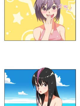 女朋友 1-20話[完結]_20_0224