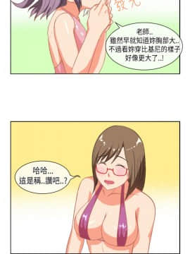 女朋友 1-20話[完結]_20_0220