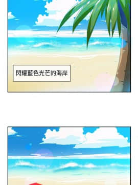 女朋友 1-20話[完結]_20_0216