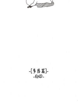 女朋友 1-20話[完結]_18-19_0215