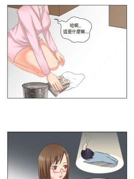 女朋友 1-20話[完結]_18-19_0213