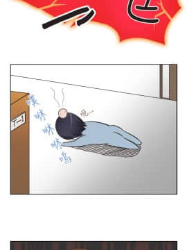 女朋友 1-20話[完結]_18-19_0211