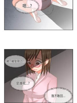 女朋友 1-20話[完結]_18-19_0210