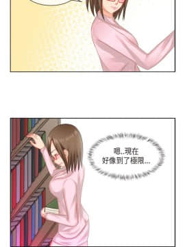 女朋友 1-20話[完結]_18-19_0209