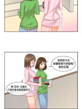 女朋友 1-20話[完結]_18-19_0208