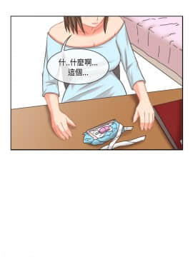 女朋友 1-20話[完結]_18-19_0206