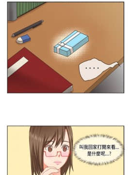 女朋友 1-20話[完結]_18-19_0205