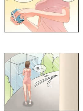 女朋友 1-20話[完結]_18-19_0204