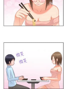 女朋友 1-20話[完結]_18-19_0203