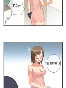 女朋友 1-20話[完結]_18-19_0200