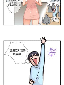 女朋友 1-20話[完結]_18-19_0199