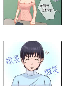 女朋友 1-20話[完結]_18-19_0198