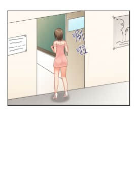 女朋友 1-20話[完結]_18-19_0197
