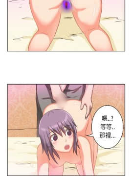 女朋友 1-20話[完結]_16-17_0194