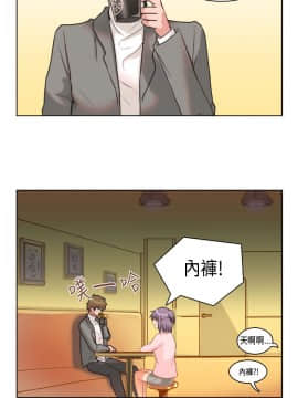 女朋友 1-20話[完結]_16-17_0190