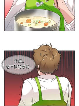 女朋友 1-20話[完結]_16-17_0189