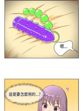 女朋友 1-20話[完結]_16-17_0185
